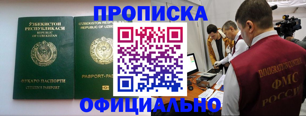 временная регистрация поиск в Тюкалинске